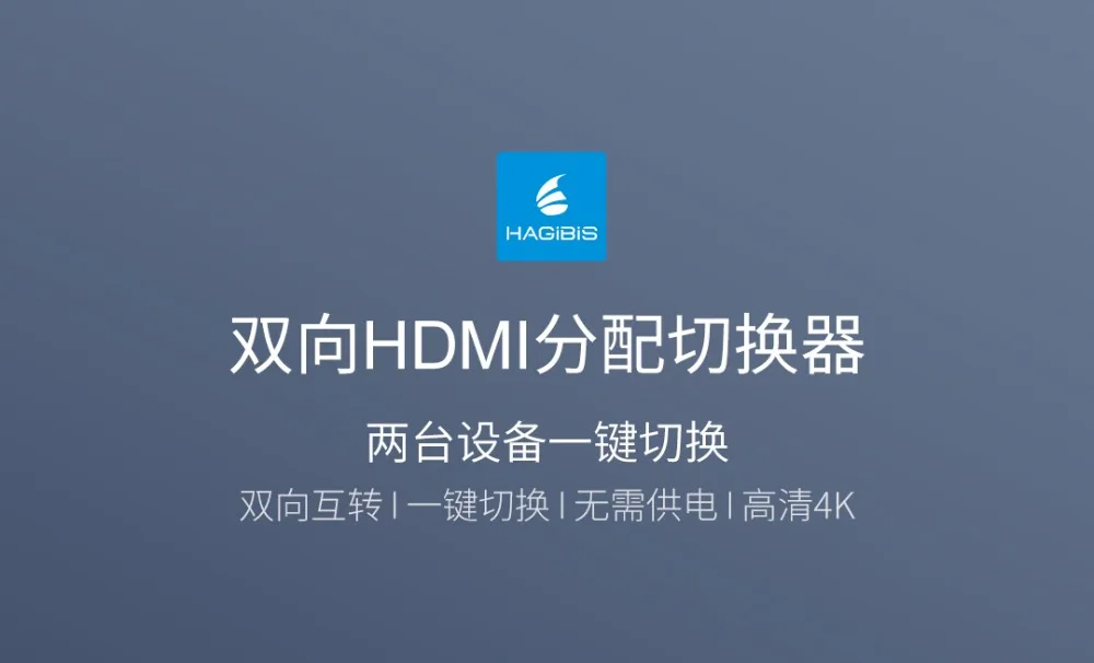 Xiaomi двухстороннее HDMI распределение переходник конвертер адаптер 4K цифровой аналоговый видео аудио для ПК ноутбука планшета