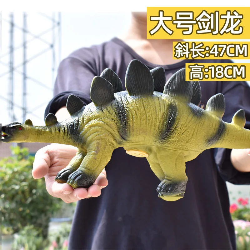 50 см модель динозавра игрушка тираннозавр рекс мягкие куклы Стегозавр Парк