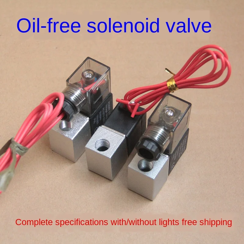 Otis беззвучный безмасляный воздушный компрессор насос аксессуары Соленоидный