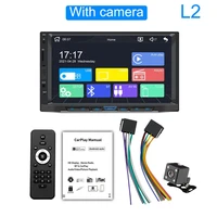 2 din car mp5 video player 7inch touch screen stereo multimedia player car fm radio bluetooth auto car play with rear camera