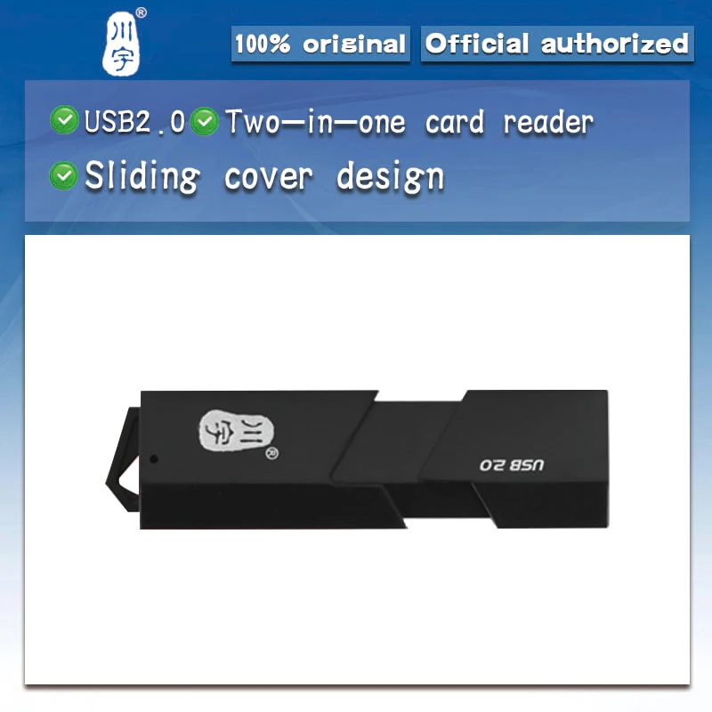 USB 2 0 кардридер с несколькими кардридерами до 64 ГБ|Картридеры| |