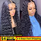 HD необнаруживаемые парики из натуральных волос с глубокой волной на фронтальной сетке для женщин 4x4 5x5 парик с застежкой бразильские парики из натуральных волос Реми