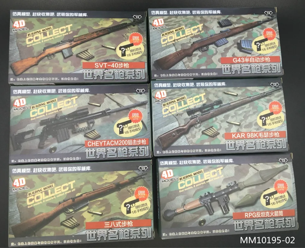 6 шт./компл. 1:6 4D сборки винтовка пистолет Модель 1/6 98K ролевой игры SVT-40 M200 38 винтовка 12 дюймов экшн-фигурка с оружием игрушки