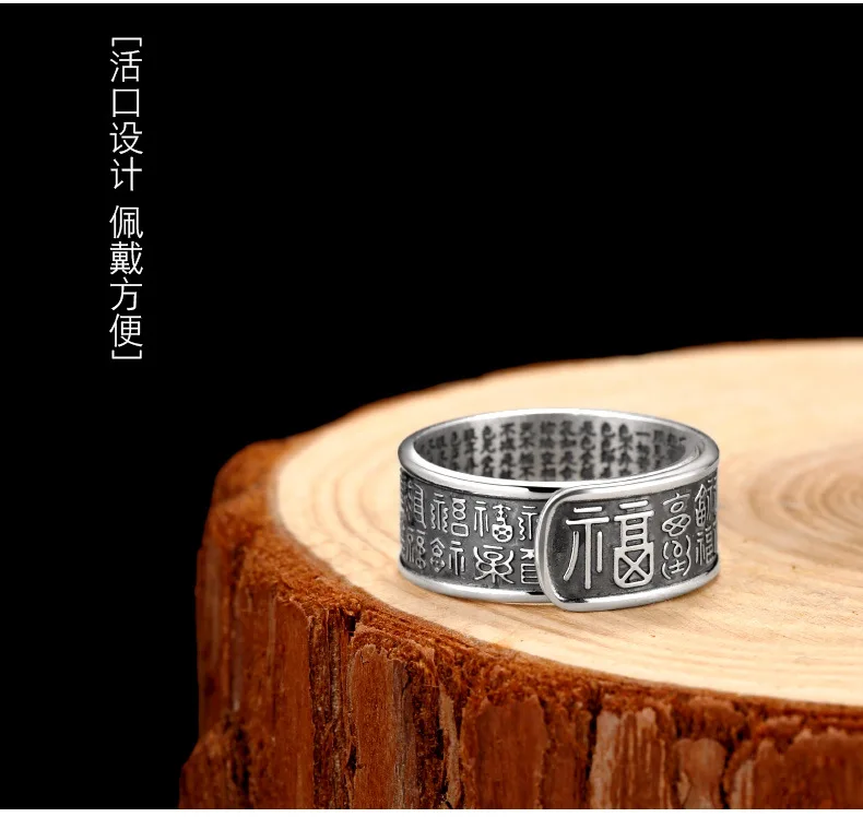 

Men Women's Unisex Retro Lucky Heart Sutra Ring Wealth Safety Adjustable Silver Color Ring Jewelry Tourism Birthday Souvenir