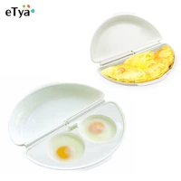 1pc microwave omelet cooker pan useful two eggs microweavable cooker omelette eggs steamer box home kitchen gadgets