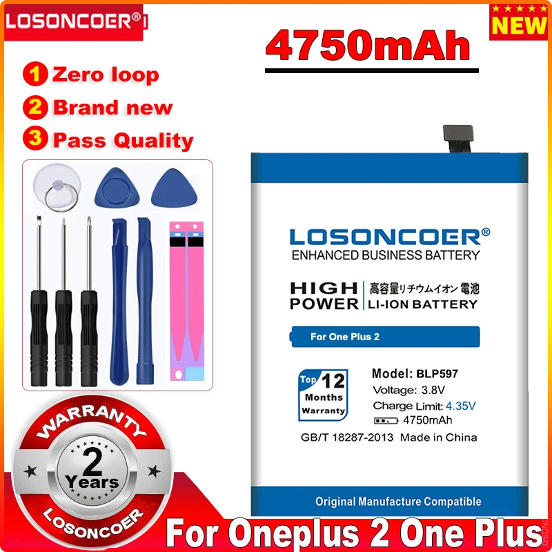 LOSONCOER 4750 мАч BLP597 батарея для Oneplus 2 One Two Plus в наличии|Аккумуляторы мобильных