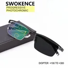Очки для чтения SWOKENCE прогрессивная фотохромная для мужчин и женщин, солнцезащитные очки-хамелеоны для пресбиопии, с SPH + 100 до + 300, R134