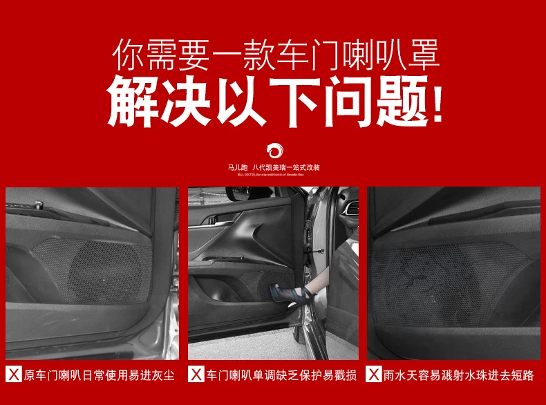 BeingWins автомобильный Стайлинг для Toyota Camry стерео динамик кольцо Крышка отделка блесток ABS хром автомобиль Стайлинг Аксессуары
