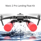 Mavic 2 Pro плавучий стержень, защитный кронштейн для полета, подсак для DJI Mavic 2 ProZoom, аксессуары для дрона, комплект для посадки поплавок