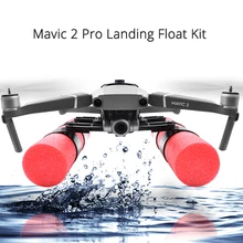 Mavic 2 Pro плавучий стержень полета защита кронштейна посадочная
