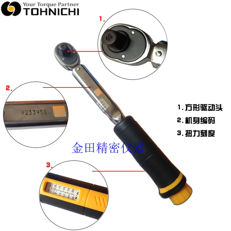 

Genuine Dong Ri Preset Adjustable Torque Wrench Tohnichi Dong Ri Wrench Ql5n Ql15n Ql25n5