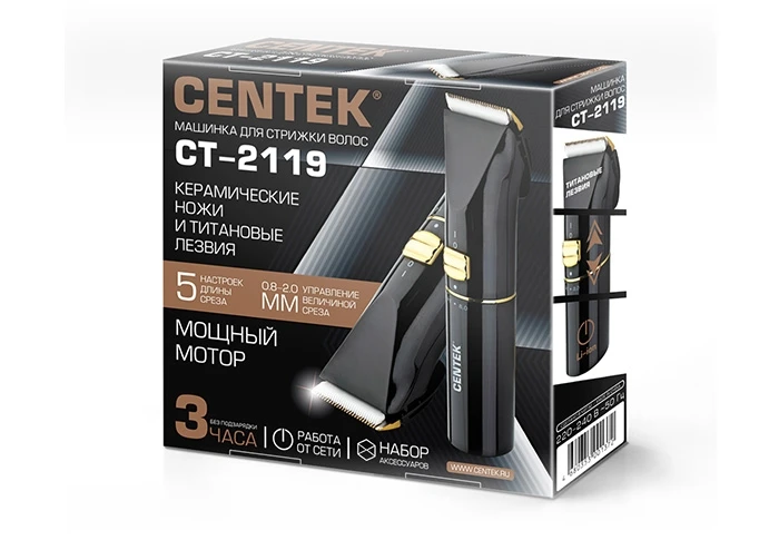 Clipper centek ct-2119 hair cutting machine trimmer for men | Бытовая техника
