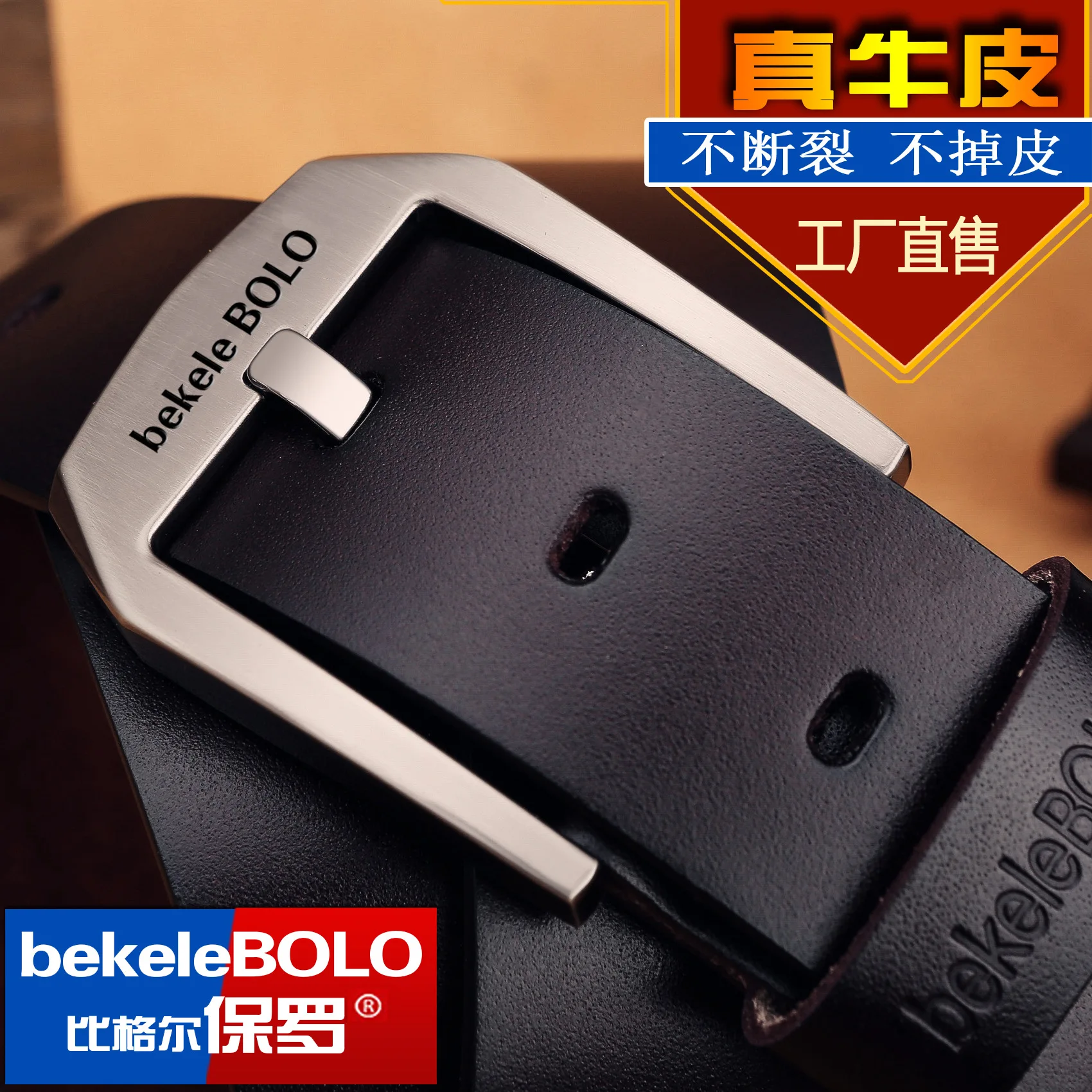 Ремень мужской из натуральной кожи люксовый брендовый Повседневный Пояс с