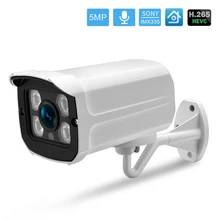 Hamrolte IP Camera Hi3516EV300 5MP ONVIF Waterproof Outdoor Camera Audio Record Email Alert Remote Access XMeye Cloud H.265