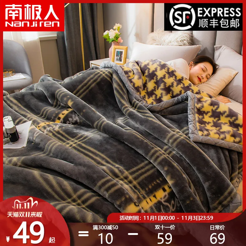 

Coral Fleece Blanket Quilt Thickened Warm Sofa Blanket Raschel Bed Sheet Blanket Thick Single Student Dormitory