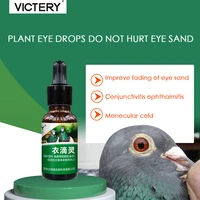 pigeon eye drops eye colds carrier pigeon racing pigeon parrot eyes lacrimal chlamydia in vitro infection 20ml