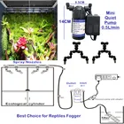 Распылитель H180, резервуар для рептилий, тихий водяной насос, система увлажнение, охлаждение