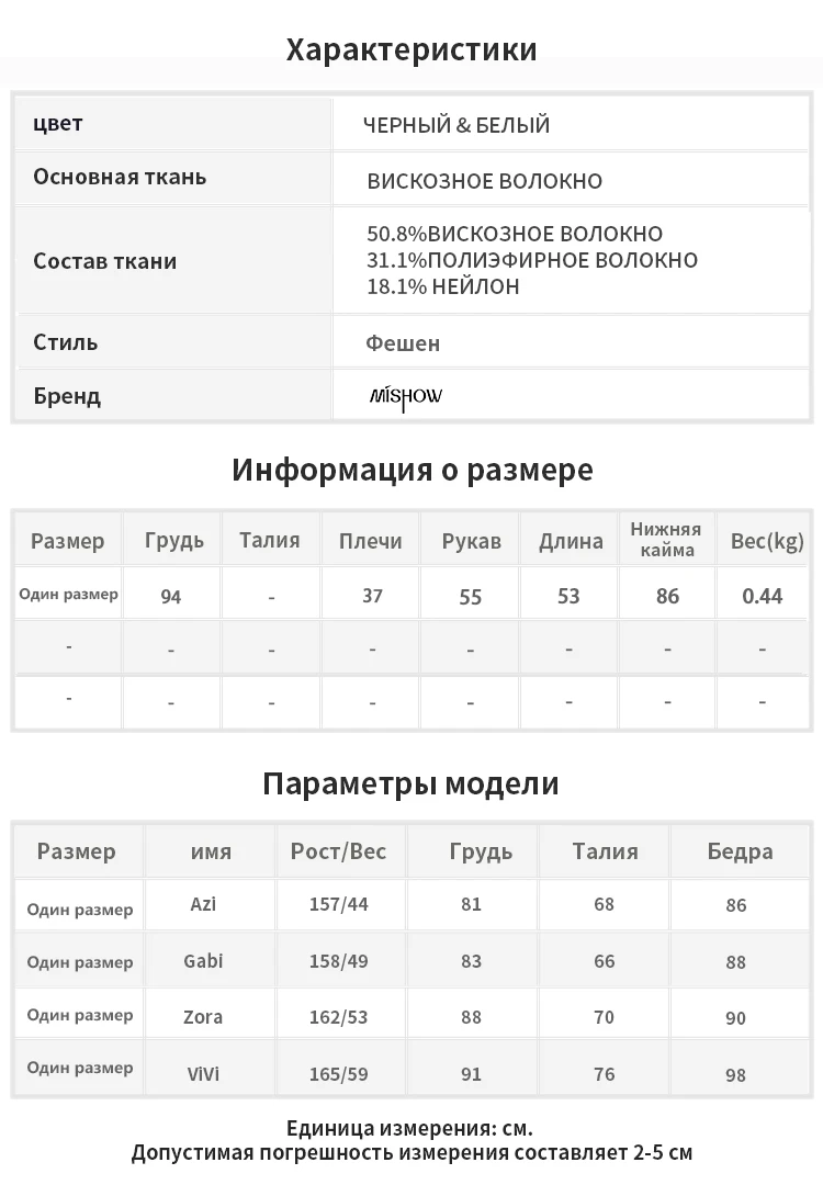 MISHOW осенний винтажный Женский вязаный кардиган, женское модное клетчатое однобортное пальто с длинным рукавом MX19C5243