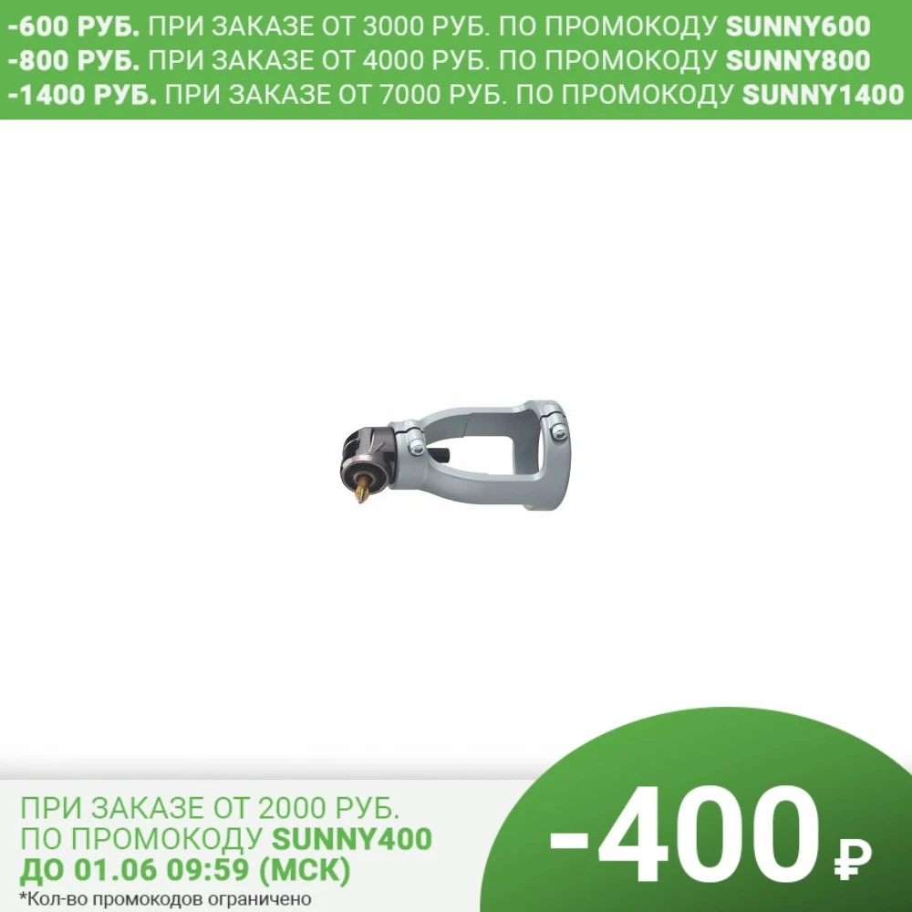 Угловая насадка для PowerMaxx (7 2 В) (630650000)|Аксессуары электроинструментов| |