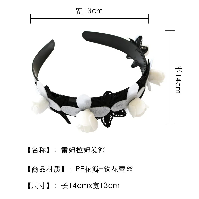 Re: жизнь в другом мире от нуля головной убор для косплея Ram Rem повязка на голову