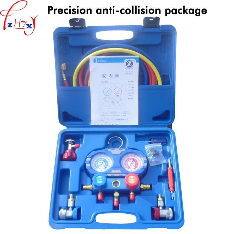 

Precise Anti-collision Cold Media Tool R134 Automobile Air Conditioner Plus Cold Media Pressure Double Gauge Valve Tool Kit