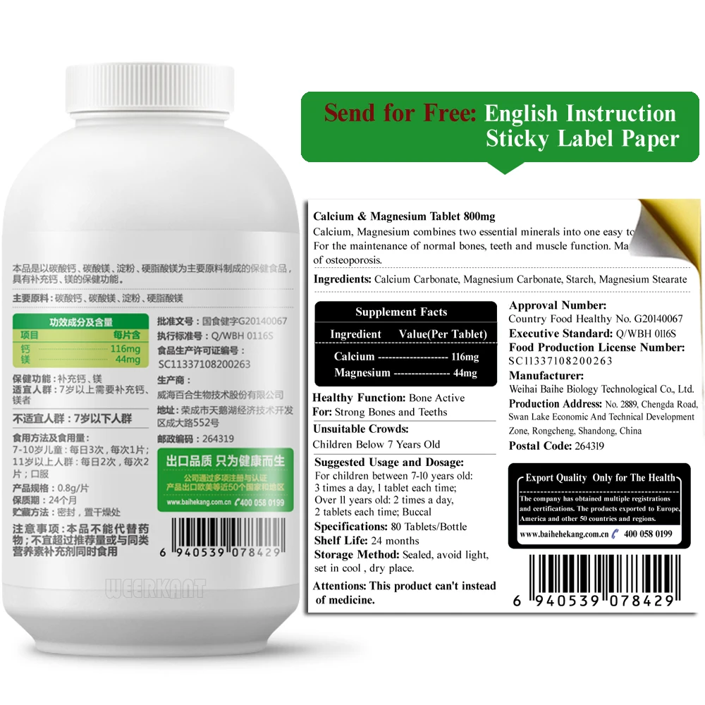 3 бутылки кальция магния таблетки жидкий кальций Магний с магниевой