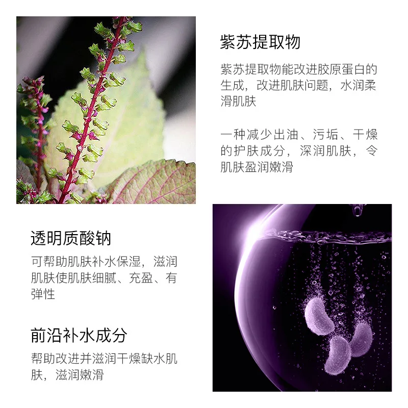 5 шт. набор средств для ухода за кожей лица увлажнение омоложение| |