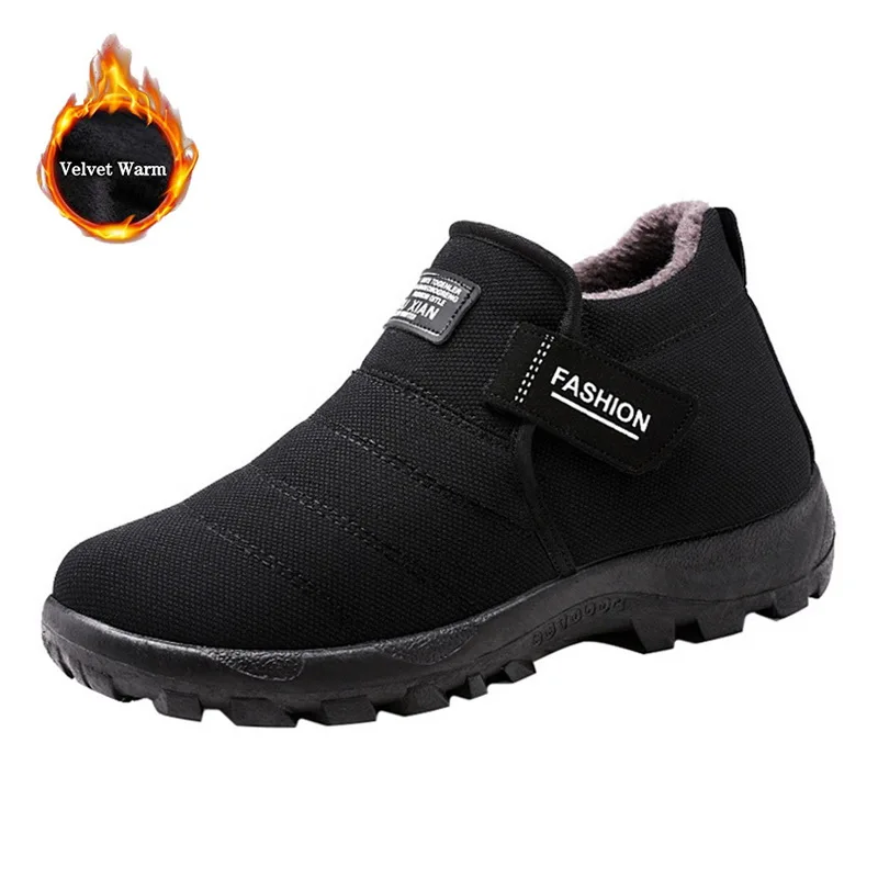 Мужская обувь для прогулок ветрозащитная отдыха на природе нескользящая Мягкая