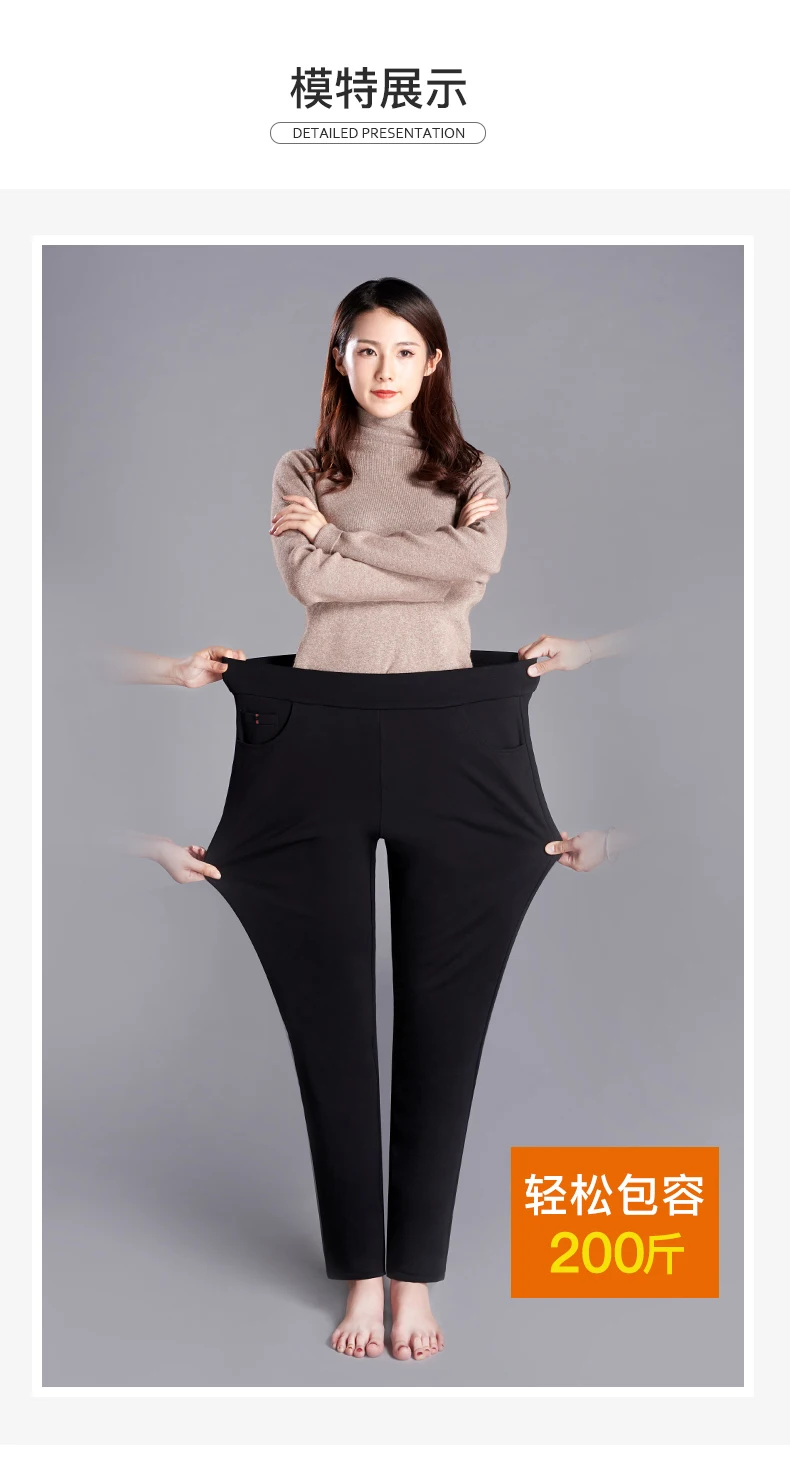 

Silk pants women's high waist bottoming trousers 200 pounds fat mm XL winter casual wear warm thick pants