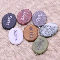 wholesale10pcs natural stone oval shaped blessing prayer pendant with letters handmade making diy necklace earrings jewelry gift