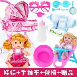 Детская коляска с большим колесом, игрушечная игрушка для девочек, детская игрушка для ролевых игр, мебель, игрушки для кукол, детская коляска - Цвет: L