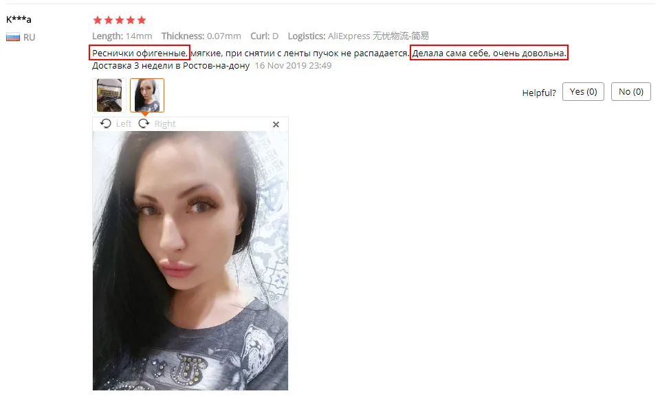 Kimcci 60 пряди, норковые ресницы для наращивания, натуральные, 3D, русский объем, искусственные ресницы, индивидуальные, 20D, Кластерные ресницы, макияж, Cilios
