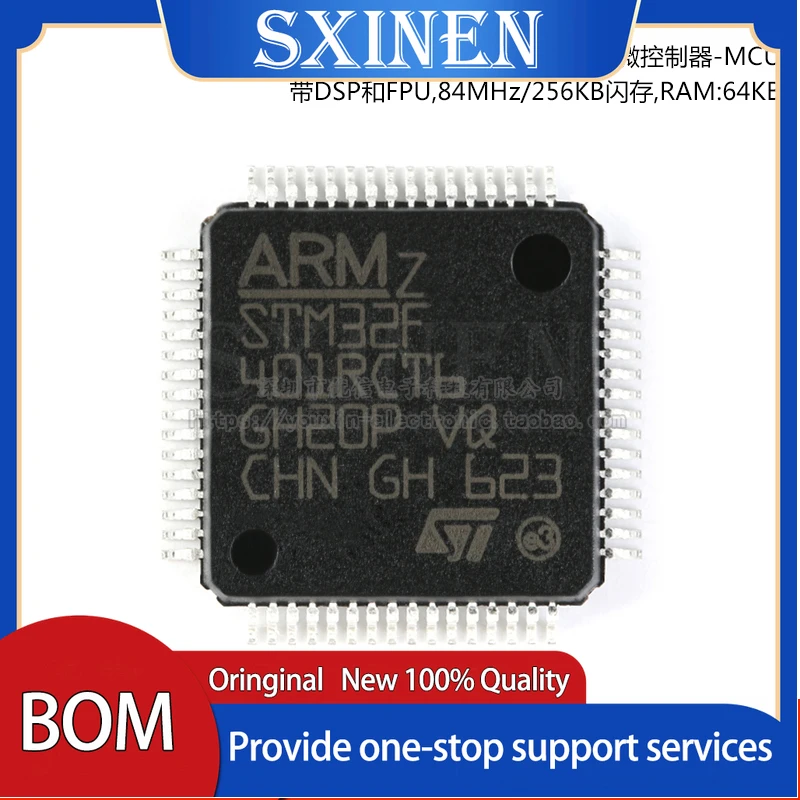 

10PCS ,STM32F401RCT6 LQFP-64 ARM Cortex-M4 32-bit microcontroller MCU