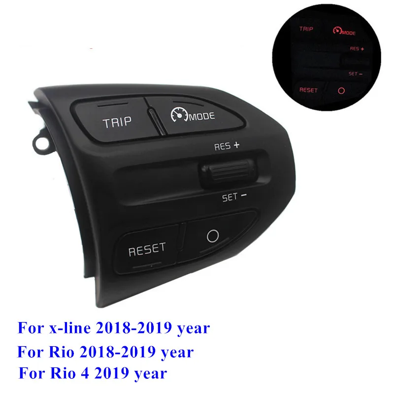 PUFEITE Бесплатная доставка Кнопка рулевого колеса для KIA K2 RIO 2016 2017 2018 кнопочный