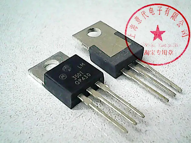 5 шт. LM350T TO-220
