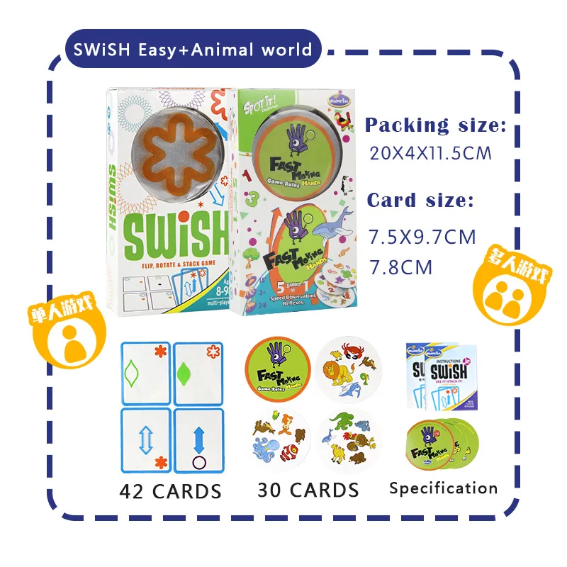 2in1 Easy animal Swish-веселые домашние вечерние настольные игры в стиле мини для детей, как это классическая образовательная карта игра логическая игра Вечерние игры - Цвет: 2in1 Easy animal