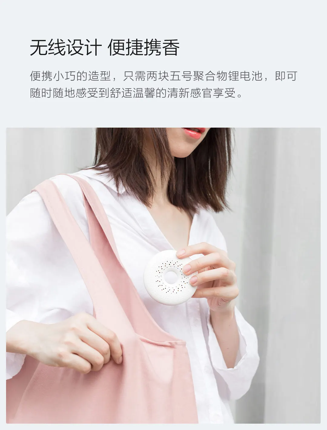 Xiaomi Mijia Vivinevo домашняя электронная ароматизаторная машина с низким уровнем шума управление беспроводной Компактный ароматический заживляющий мульти-пространство