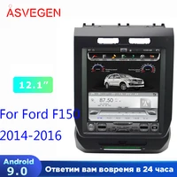 tesla style car dvd player for ford f150 2014 2016 auto radio player multimedia tape recorder head unit gps navigation player