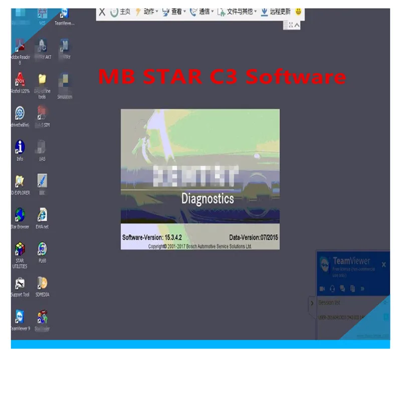 Новейший Топ для MB Star C3 HDD с программным обеспечением V2015.7 версии на многоязычном