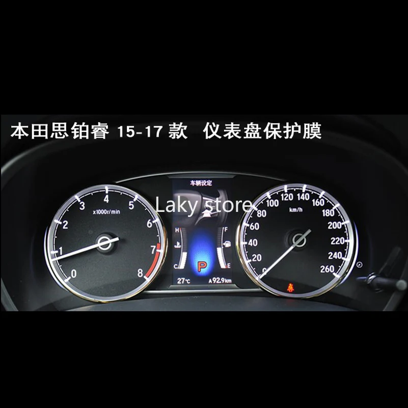 

GPS Car High-definition TPU Soft Film Central Control Instrument Panel for Honda Spirior 2015-2017 Dash Board Film