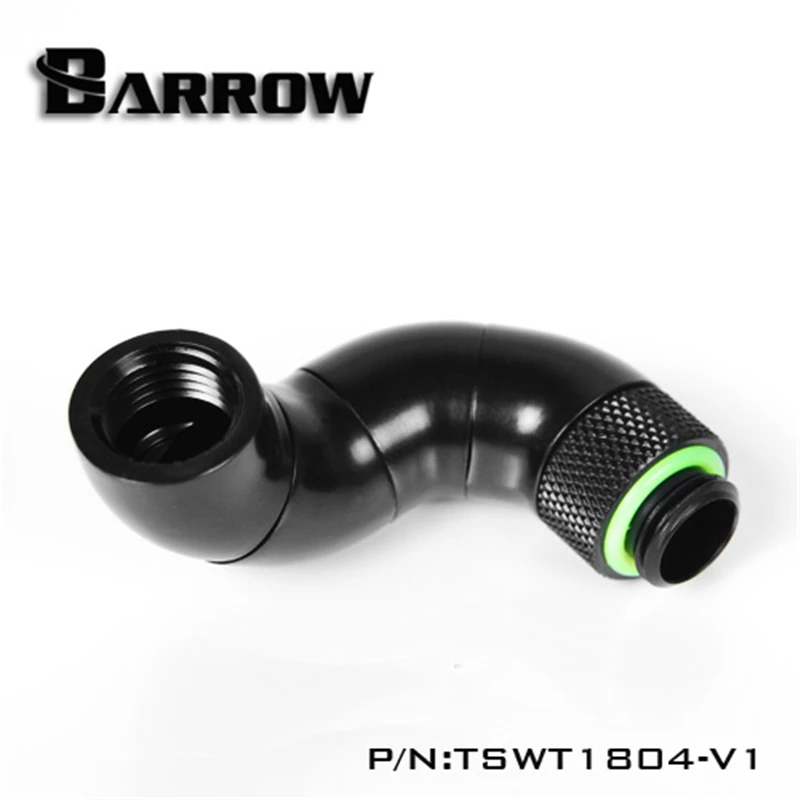 Barrow Вращающийся адаптер Φ 90 180 D многоугольный змея 360 градусов (штырь Гнездо G1/4