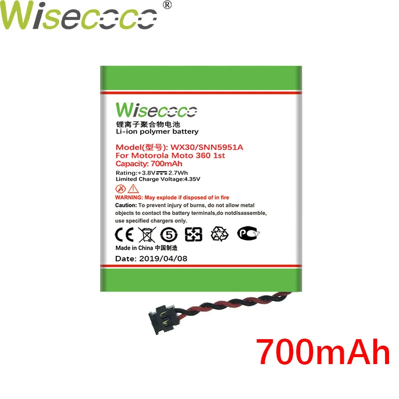 700mAh Wisecoco Новая батарея для Motorola 360 1st Gen батарея Замена Батарея для MOTO 360+ номер отслеживания - Цвет: 700mAh