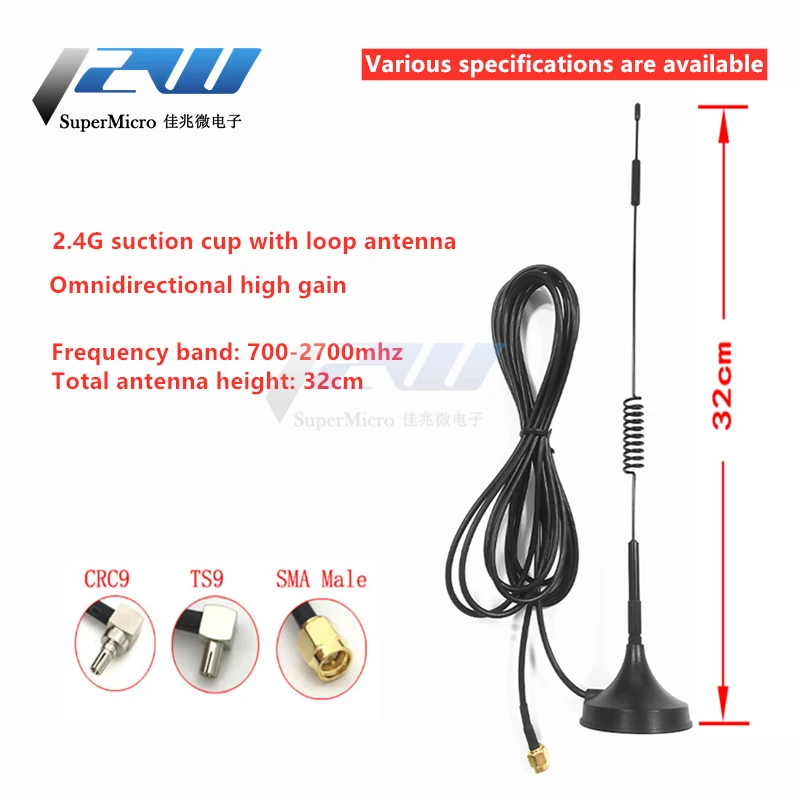 Антенна внешняя Магнитная TS9 CRC9 SMA 700 2700 МГц 12 дБи 2G 3G 4G LTE|Соединители| |