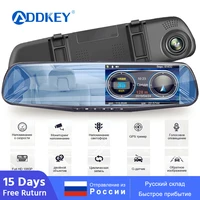 addkey 3 in 1 radar detector car dvr 1080p car cameras mirror dual lens speed detection dash cam video recorder night vision