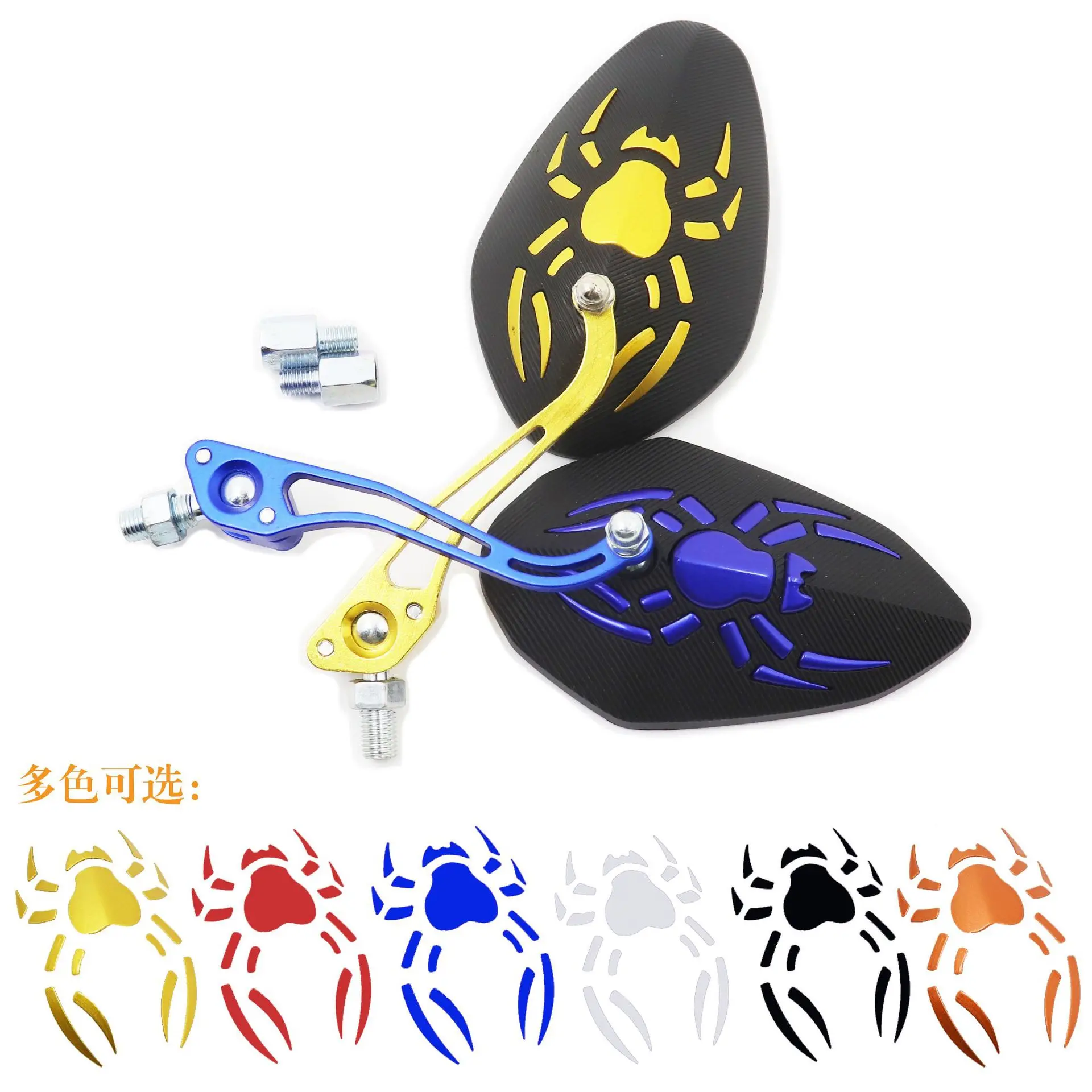 Зеркало для мотоцикла 6-цветное зеркало заднего вида модифицированное скутера