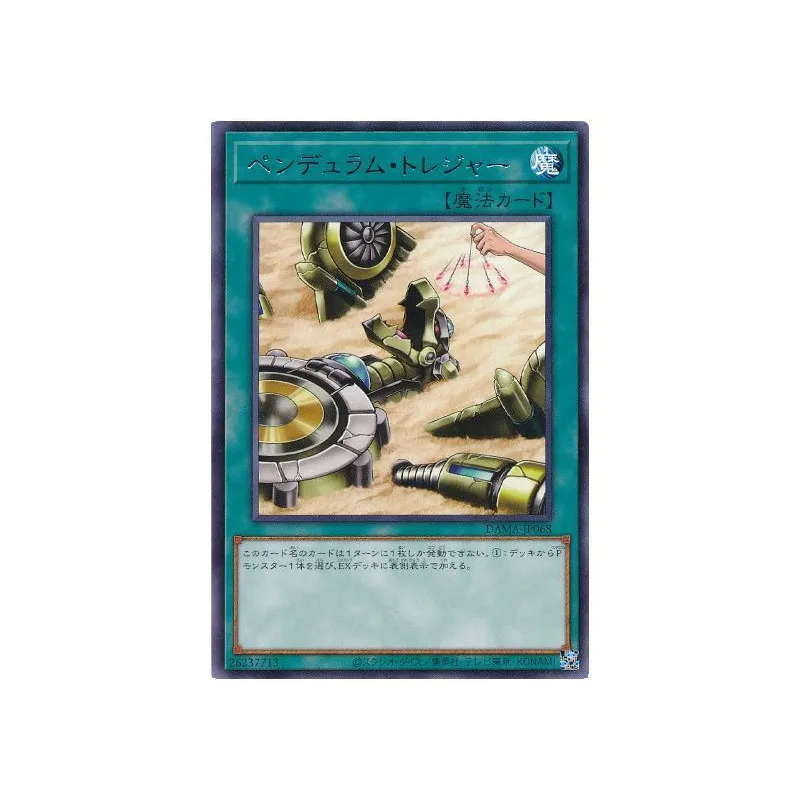 

Yu Gi Oh Rare Pendulum Treasure Japanese Version 1105
