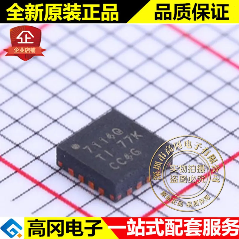 

TPS57114QRTERQ1 QFN-16 7114Q 4A 4,5 V DC-DC