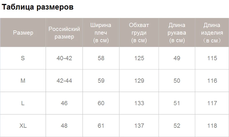 Wixra Женские повседневные тренч плащ куртка с ремнём длинная оверсайз база базовая тренды повседневная Зима осень весна лето верхняя одежда