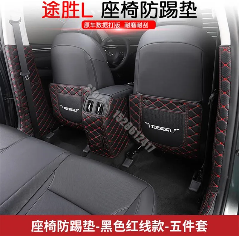 

Автомобильный Стайлинг Автомобильная задняя кожаная защитная накладка против ударов для Hyundai Tucson L 2021