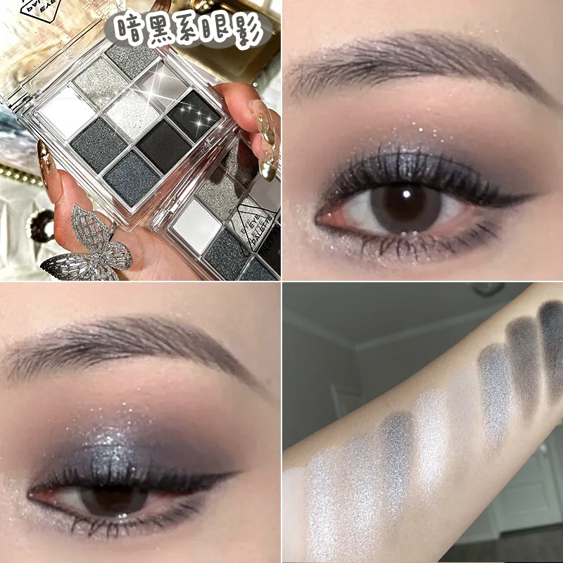 Новая Палетка для глаз New Daily Smoky Makeup Eyeshadow 9 Color Decay City Pearlescent Matte Anti-sweat Punk Rock Gray Party